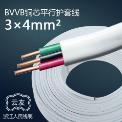 BVVB 4平方三芯護(hù)套線 3*4銅芯電線100米/卷